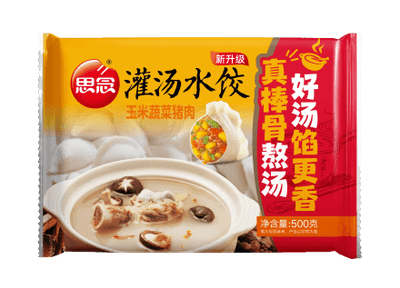 思念500g灌汤新升级玉米蔬菜猪肉水饺（20袋)