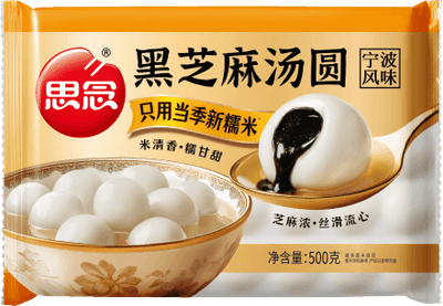 思念500g（12g)玉珍珠黑芝麻汤圆（20袋）