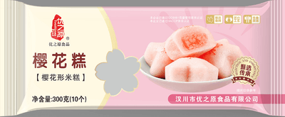 优之原樱花糕300克