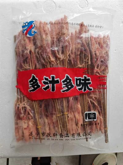 把把鸭舌