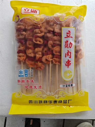 鸽肚
