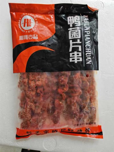 鸭郡片