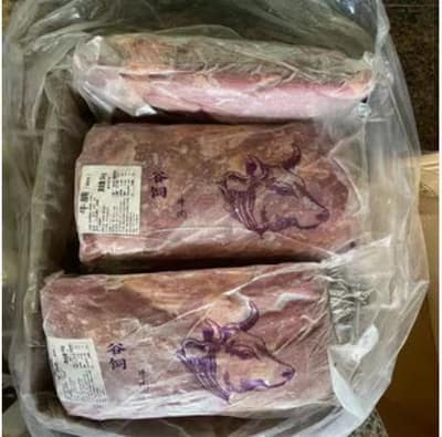 牛腩