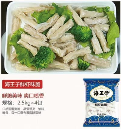 海霸王2.5kg鲜虾味脆