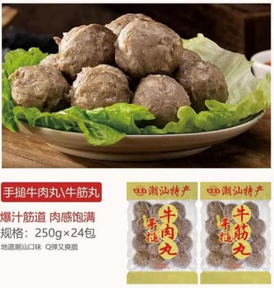 海霸王手槌牛肉丸250g*24