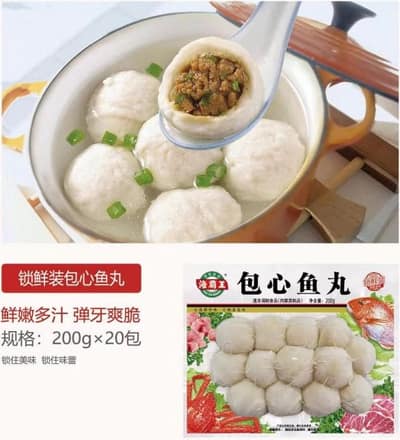 海霸王200g包心鱼丸