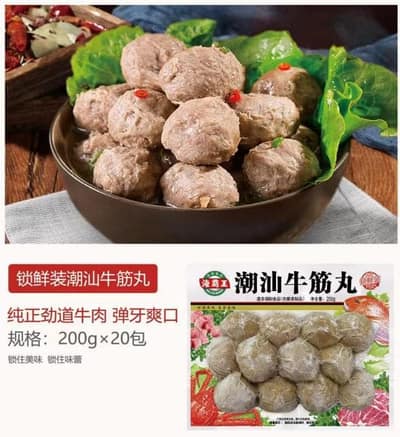 海霸王200g潮汕牛筋丸