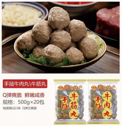 海霸王牛筋丸500g*18
