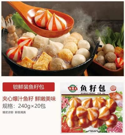 海霸王240g鱼籽包