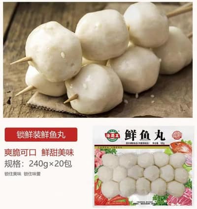 海霸王240g脆鱼丸（鲜鱼丸）