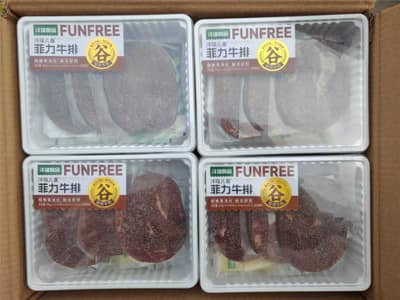 沣瑞390g儿童菲力牛排