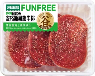 沣瑞450g静腌黑椒牛排黑椒味
