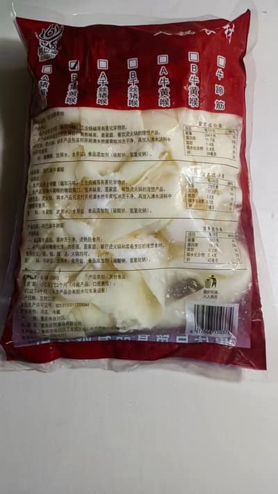 猪黄喉2.5kg