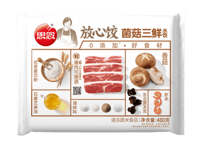 思念放心饺480g菌菇三鲜水饺（12袋）
