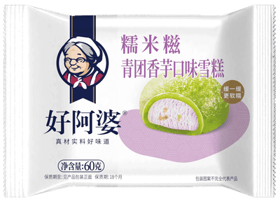 好阿婆青团香芋60g（新）