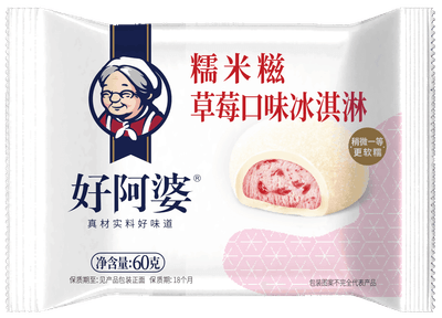 好阿婆糯米糍-草莓口味60g（新）