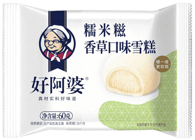 好阿婆糯米糍-香草口味60g（新）