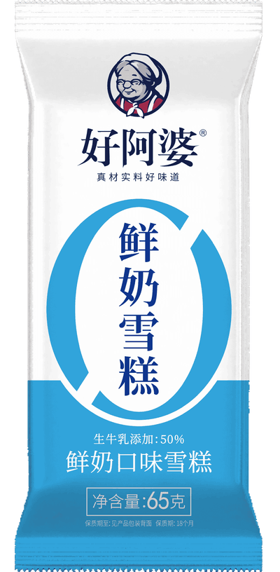 好阿婆无蔗糖鲜奶雪糕65g（新）