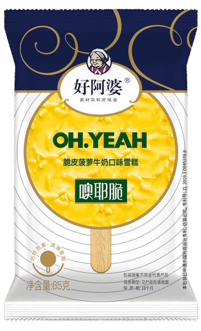 好阿婆噢耶脆菠萝牛奶65g（新）