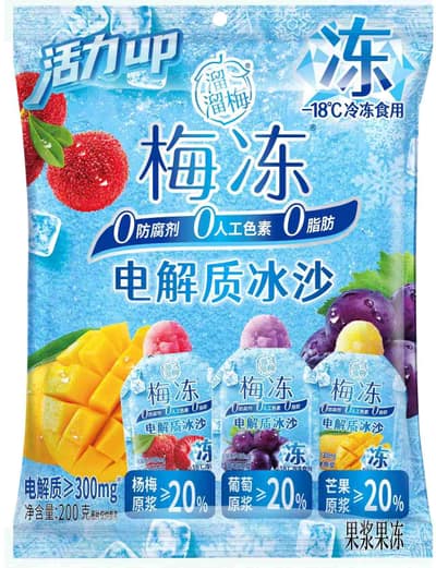 溜溜梅200g冰爽电解质冰沙梅冻