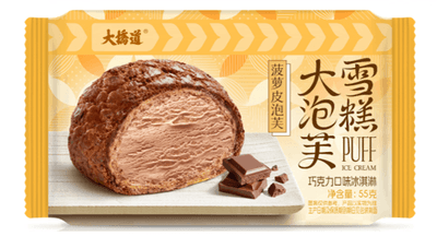 大桥道50g大泡芙雪糕-巧克力口味