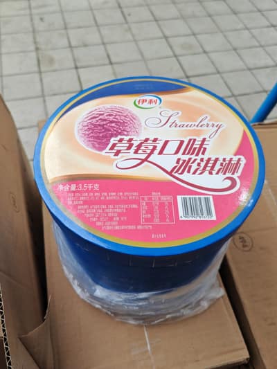 伊利草莓口味冰淇淋（3.5千克）（3.5千克*2桶）