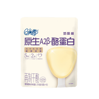 1*10袋*270g伊利QQ星原生A2β-酪蛋白奶酪棒醇净原味