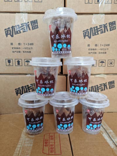 金糯咪可乐冰杯1*24