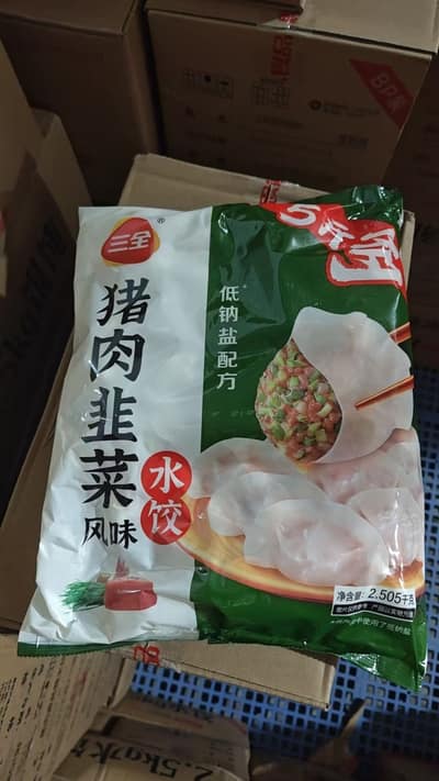 三全2.5kg猪肉韭菜水饺