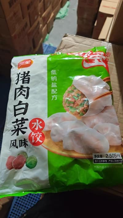 三全2.5kg猪肉白菜水饺
