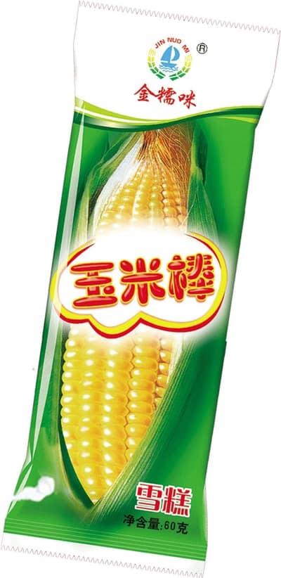 玉米棒
