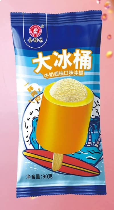 大冰桶